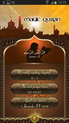 MagicQuran android App screenshot 2