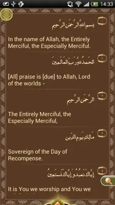 MagicQuran android App screenshot 4